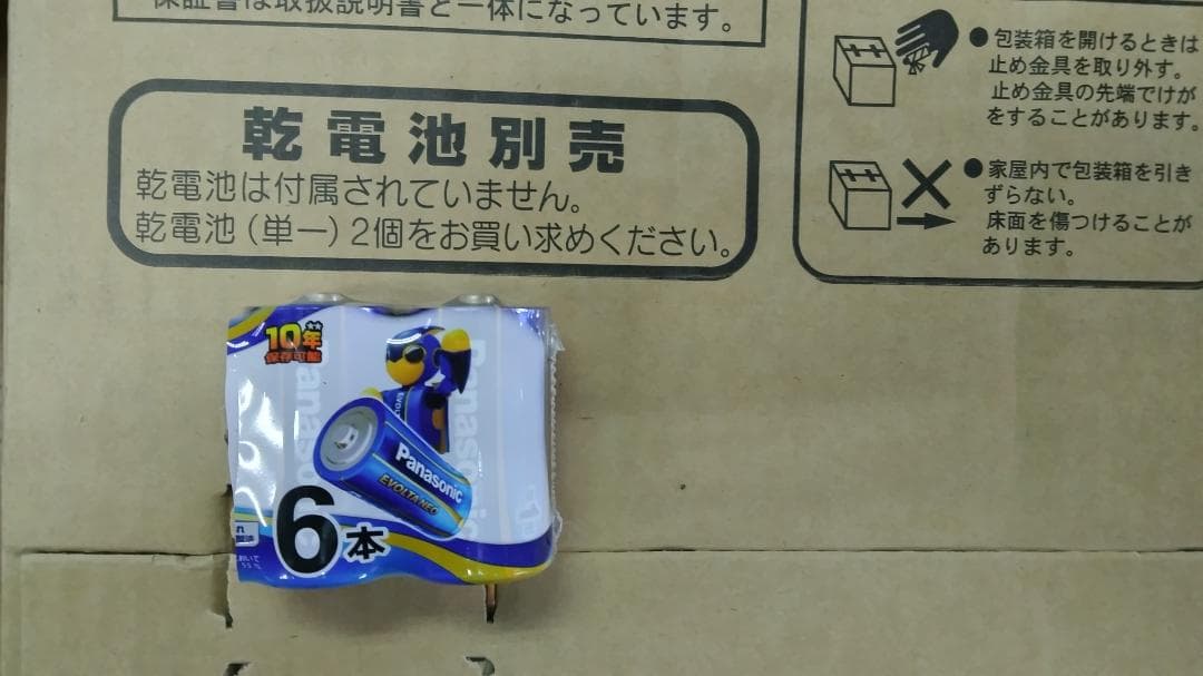 [値下げ] CORONA 石油ストーブ RX2225Y-HD 電池付 新品