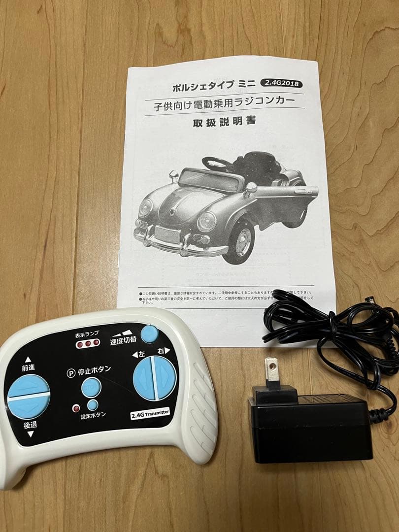 電動乗用ラジコンカー　ドイツオールドタイプ