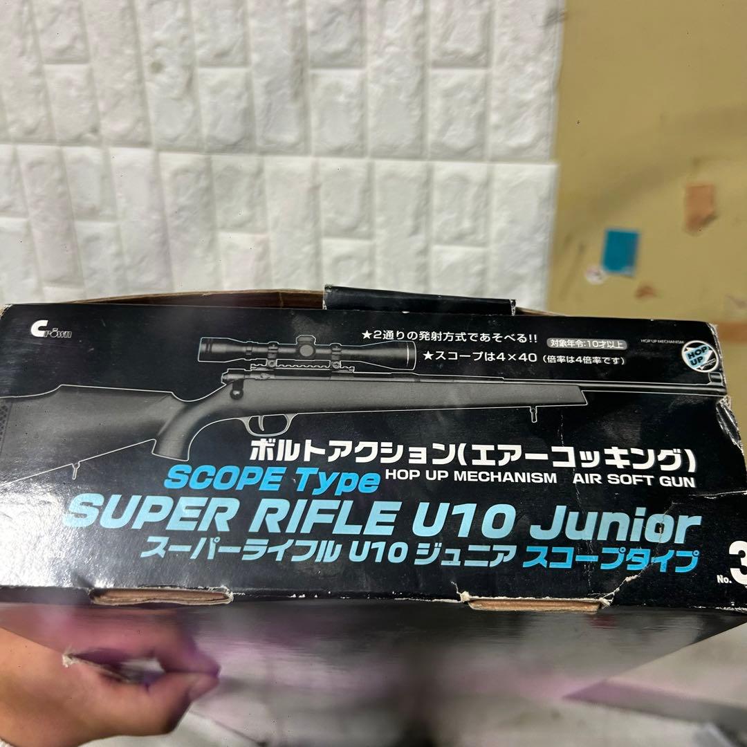 クラウン スーパーライフルU10 ジュニア エアーコッキング スコープタイプ
