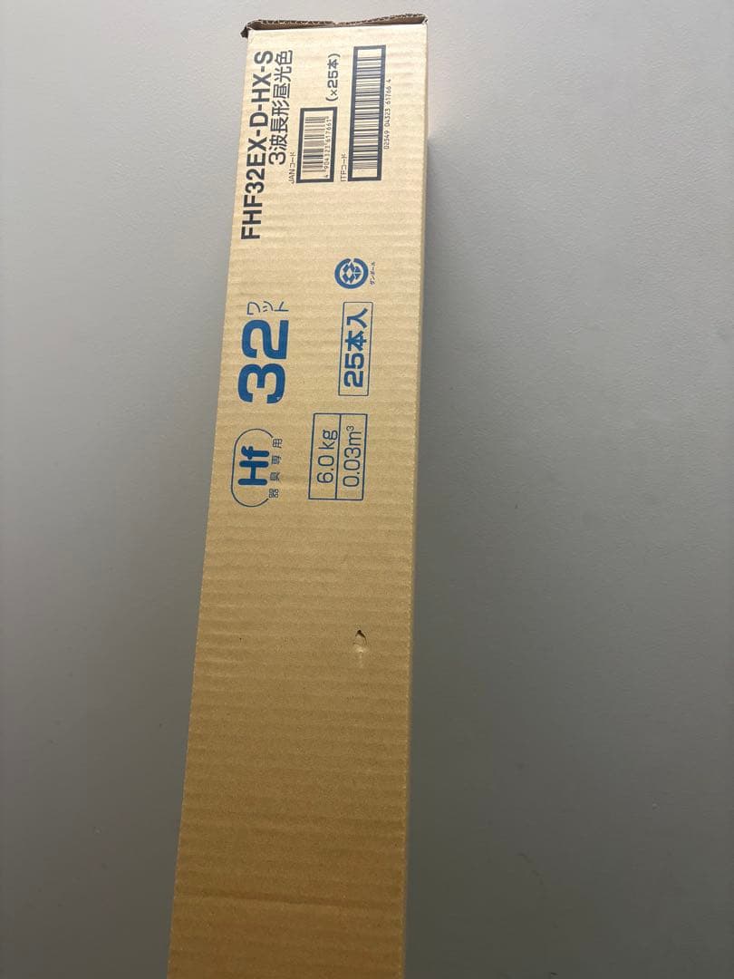FHF32EX-D-HX-S 蛍光灯 25本入り