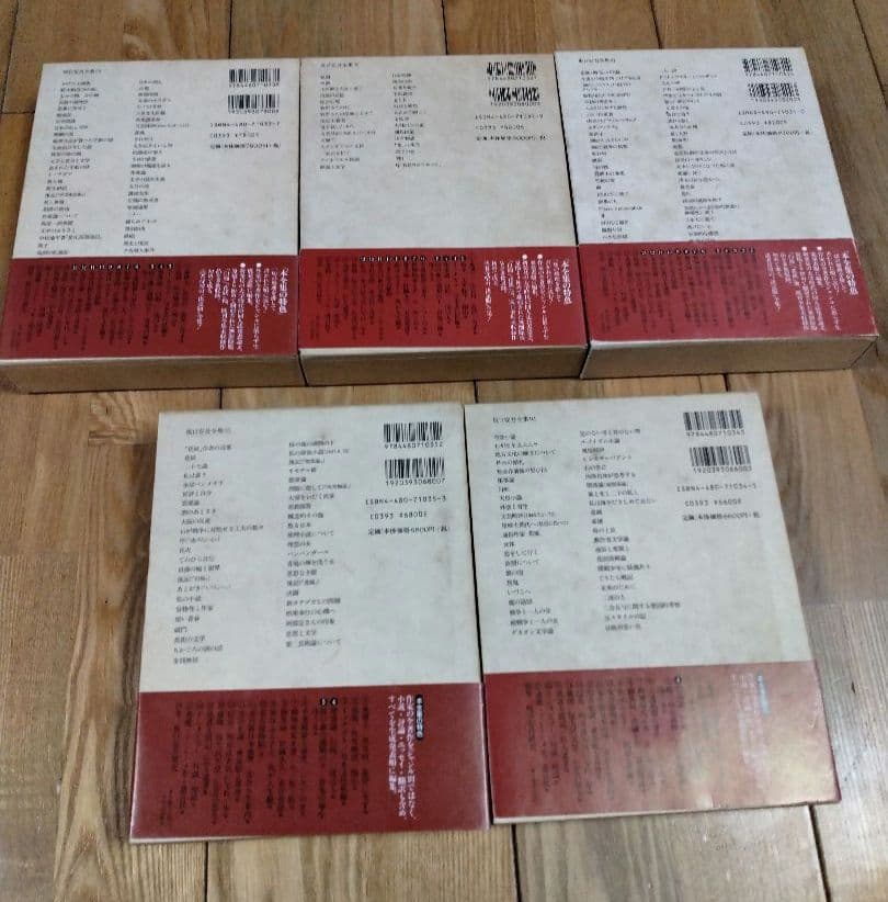 坂口安吾全集 全17巻 筑摩書房 月報有