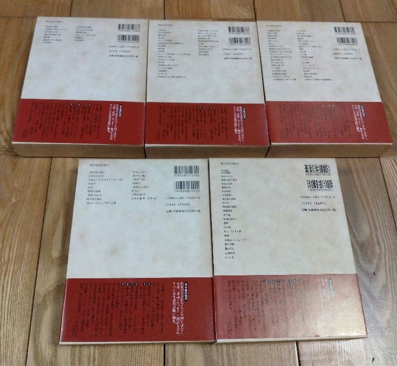 坂口安吾全集 全17巻 筑摩書房 月報有