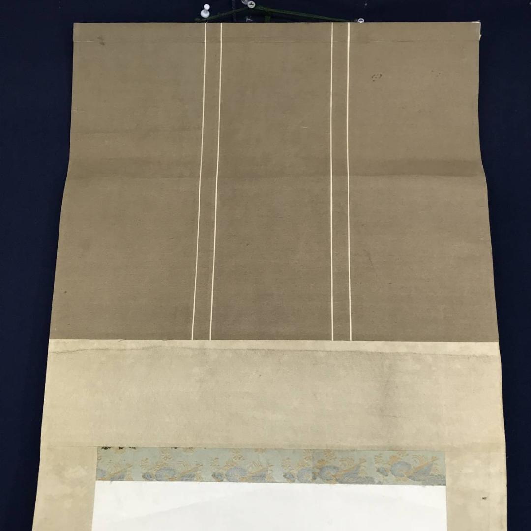 真作/寺崎廣業/寺崎広業/雪景山村図/山水図/掛軸/名家伝来/AE-257