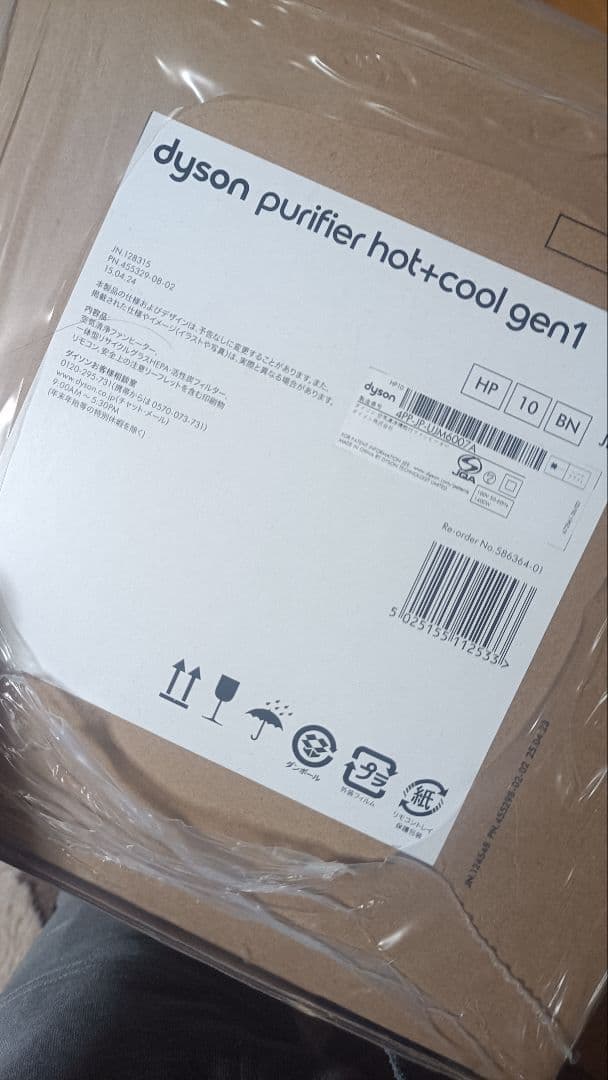 扇風機・サーキュレーター Dyson Purifier Hot+Cool Gen1 HP10 WW