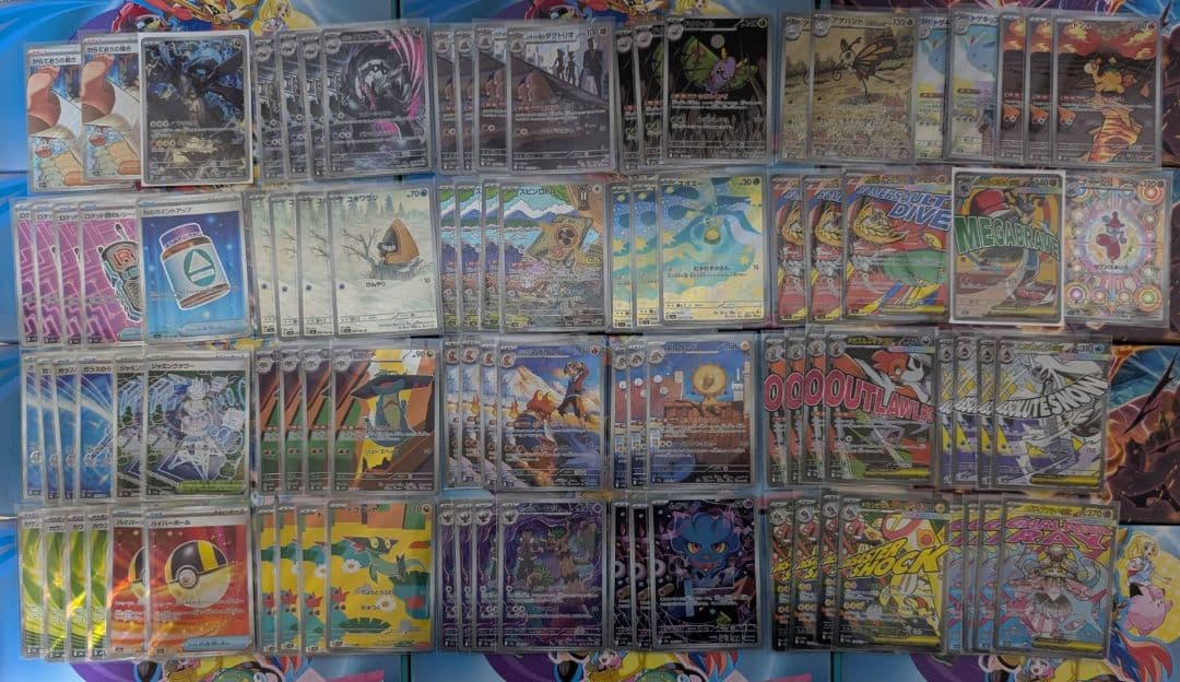 ポケモンカード MEGAドリーム MA AR SR まとめ売り