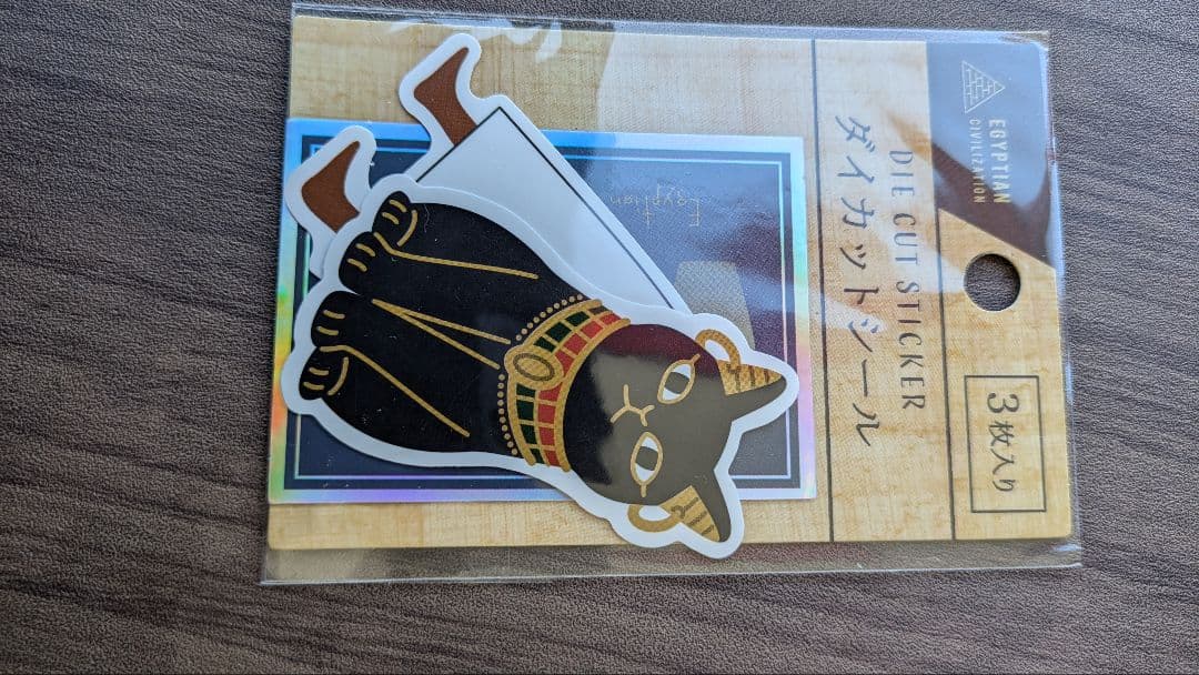 【古代エジプト雑貨】(B)