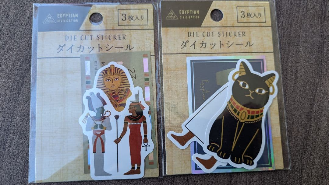 【古代エジプト雑貨】(B)