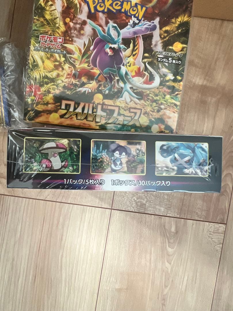 ポケモンカードゲーム ロストアビス 30パック入り