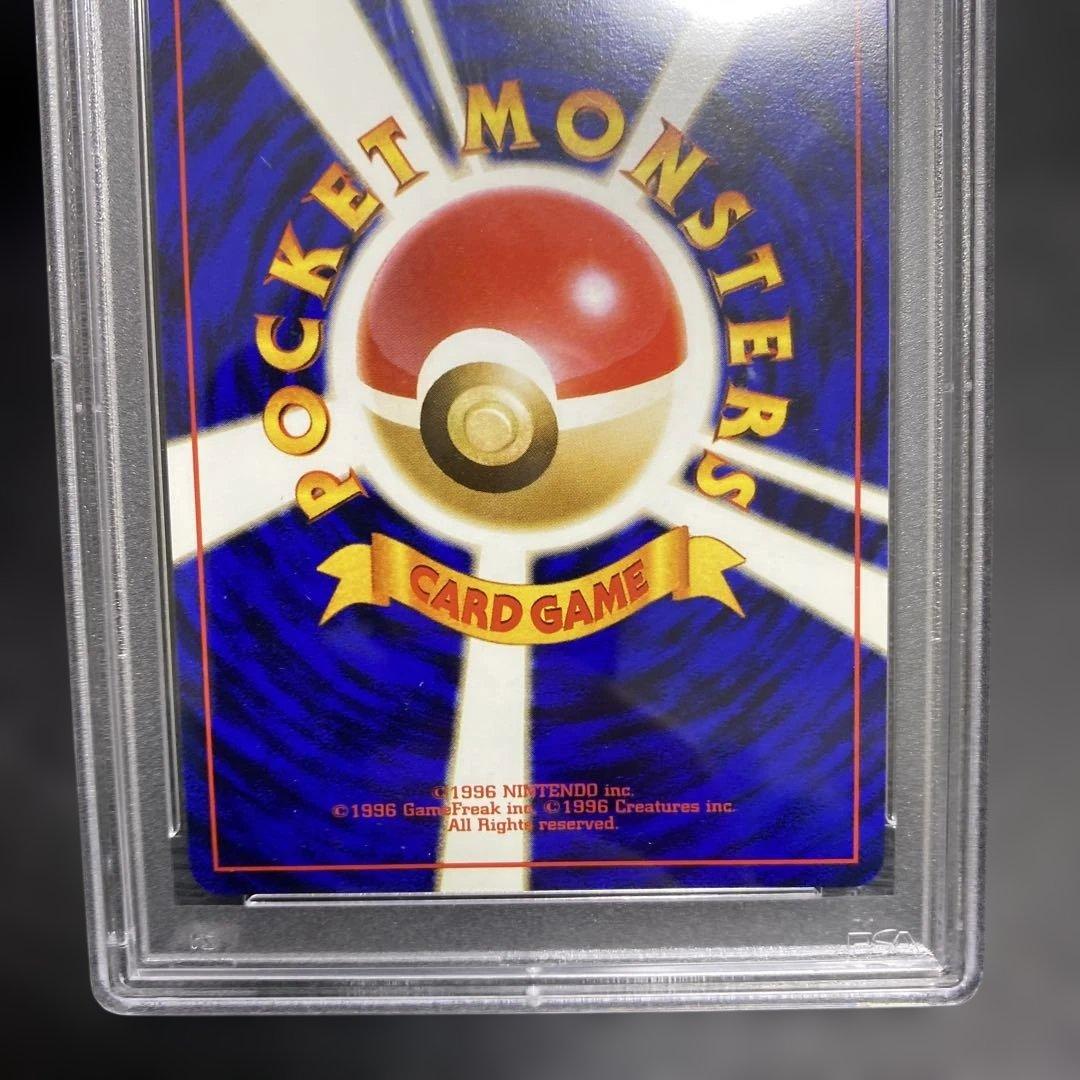 マチスのライチュウ　psa10