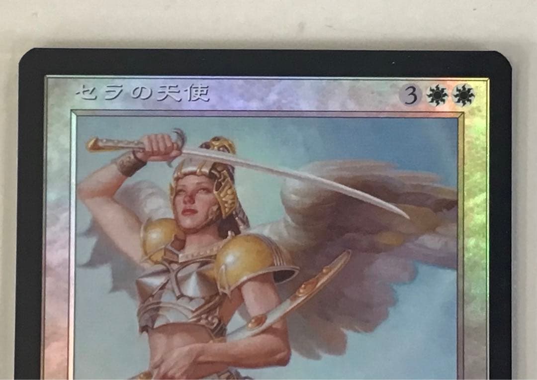 ７版　セラの天使　日本語foil オマケ付き