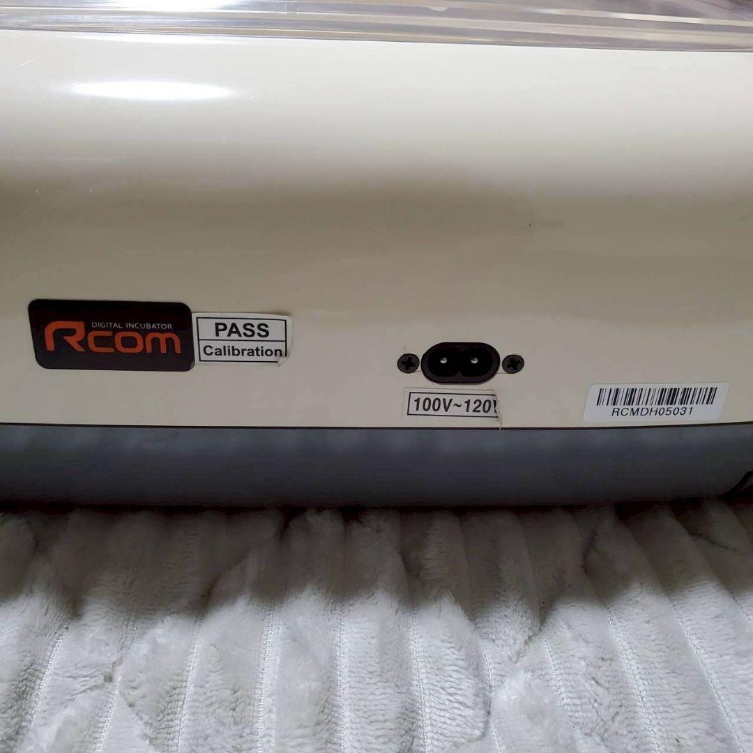 レプタイルMAX90 ジュラゴン爬虫類 孵化器