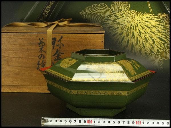 沈金 花紋 六角 蓋物(ZE496)