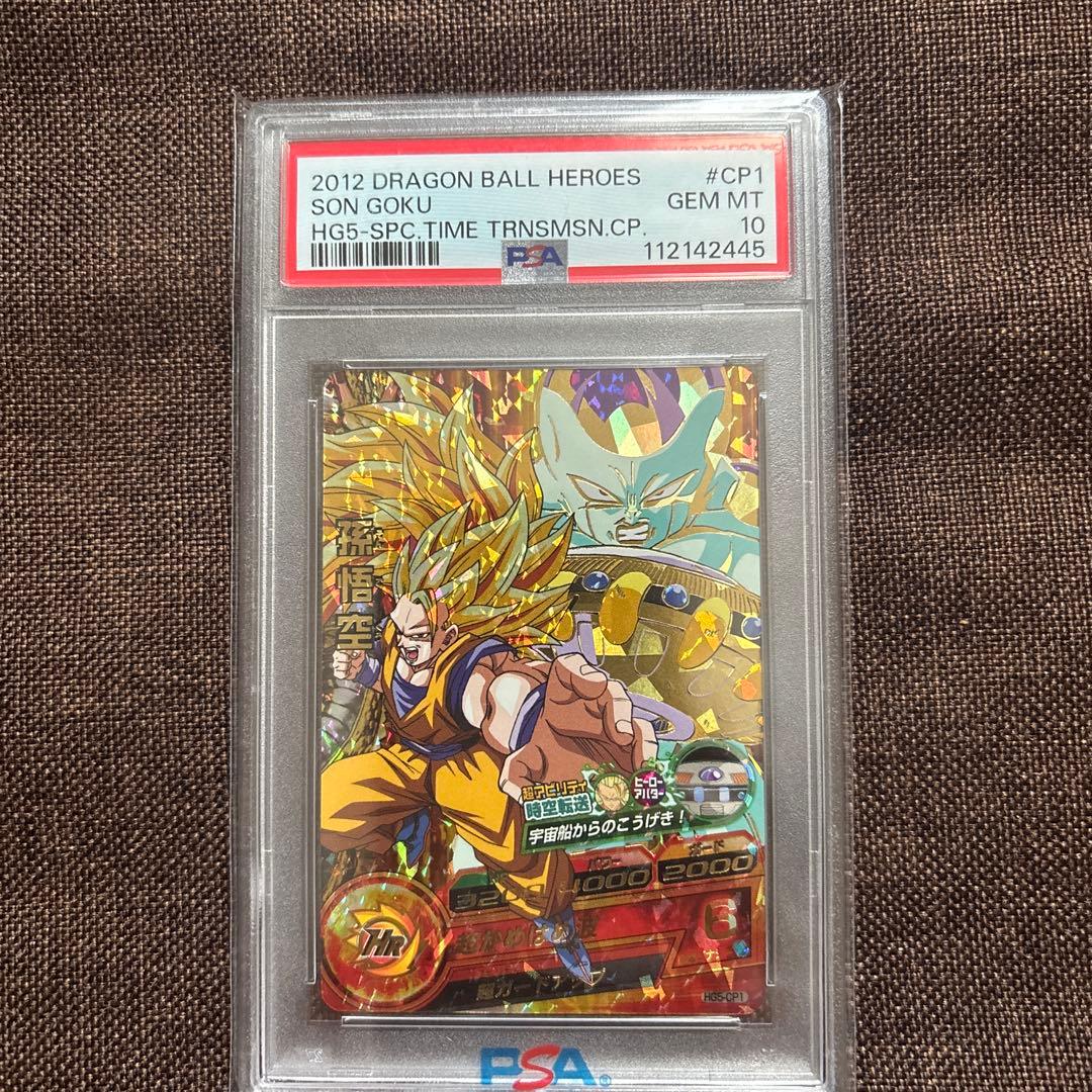 ドラゴンボールカード 2012 DRAGON BALL HEROES #CP1 SON GOKU