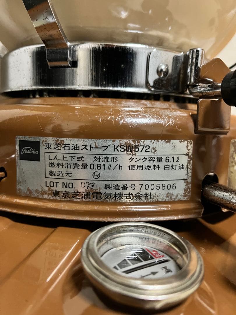 ☆希少☆分解・整備・清掃済み☆東芝石油ストーブKSW572