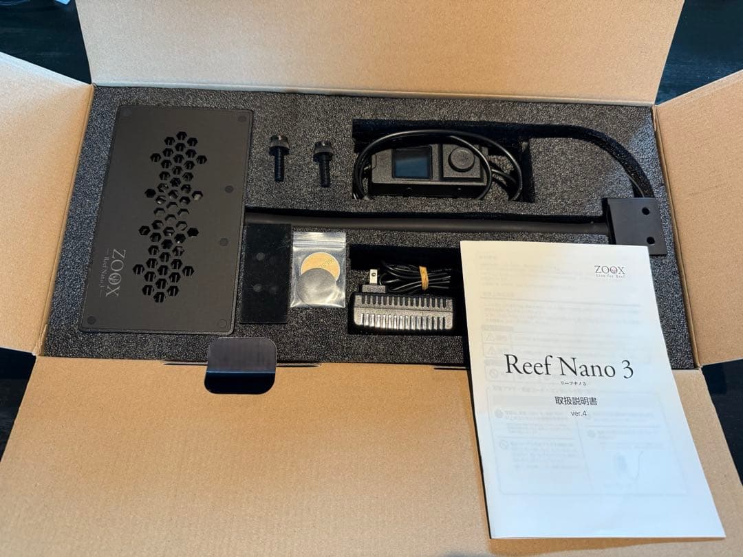 DY　ZOOX Reef Nano3 海水ライト