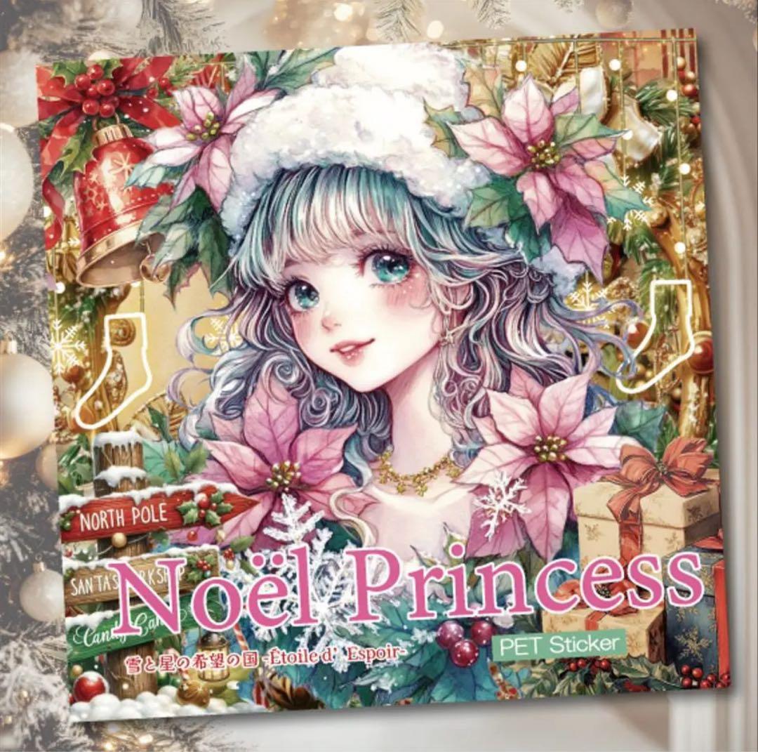 まゆ様♡ありがとうございます♡