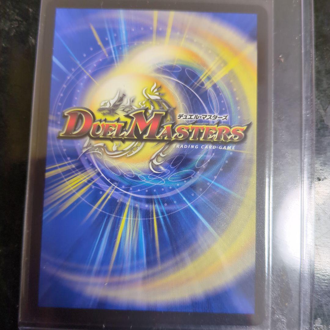 ヘブンズゲート　シークレット