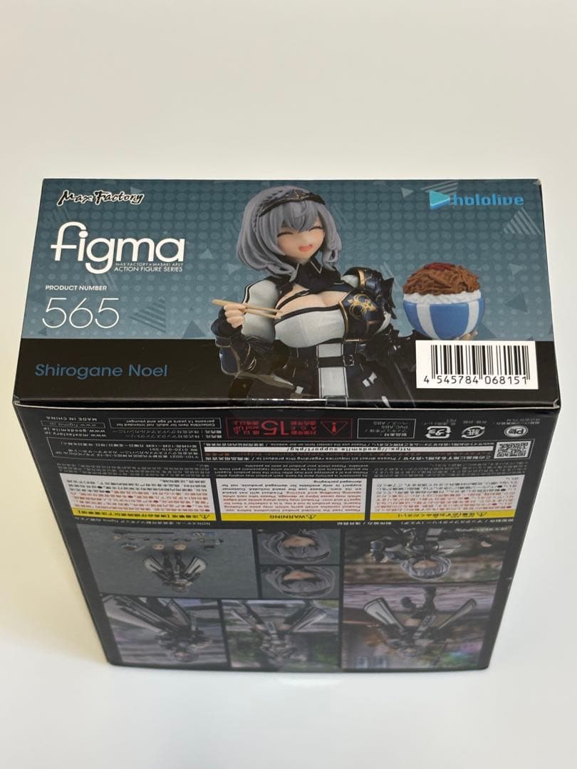 figma ホロライブ　白銀ノエル　開封品