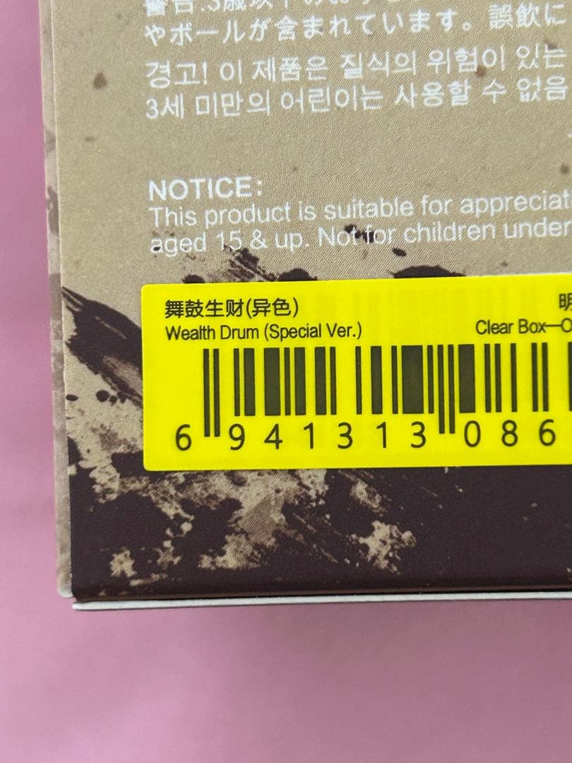 TheGoldenGallop スペシャルシークレット MOLLY モリー