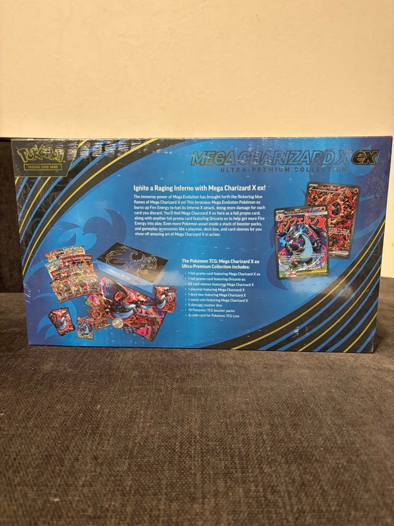 英語版メガエボリューション　メガリザードンXex ウルトラプレミアムコレクション