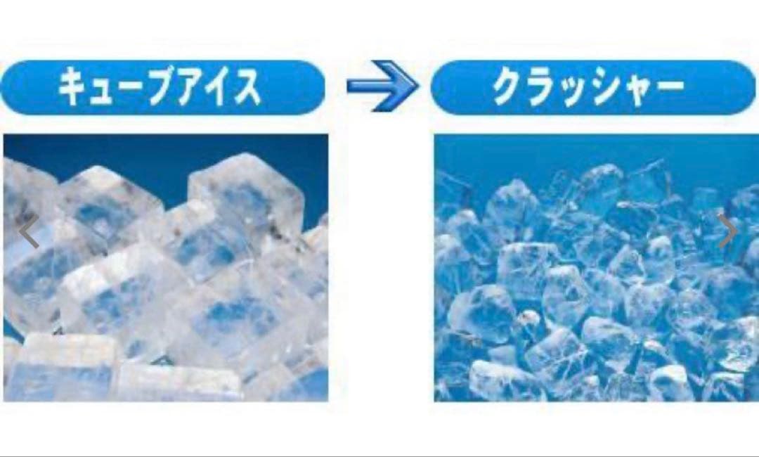 【BUY RICH】家庭用　業務用　電動アイスクラッシュ　C-01【新品】