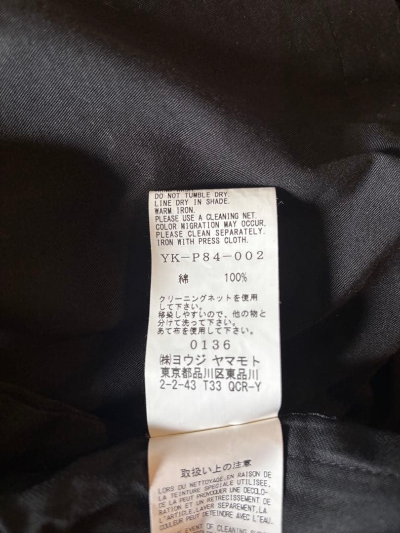 Y's ワイズ　ヨウジヤマモト ブラックサルエルパンツ 黒