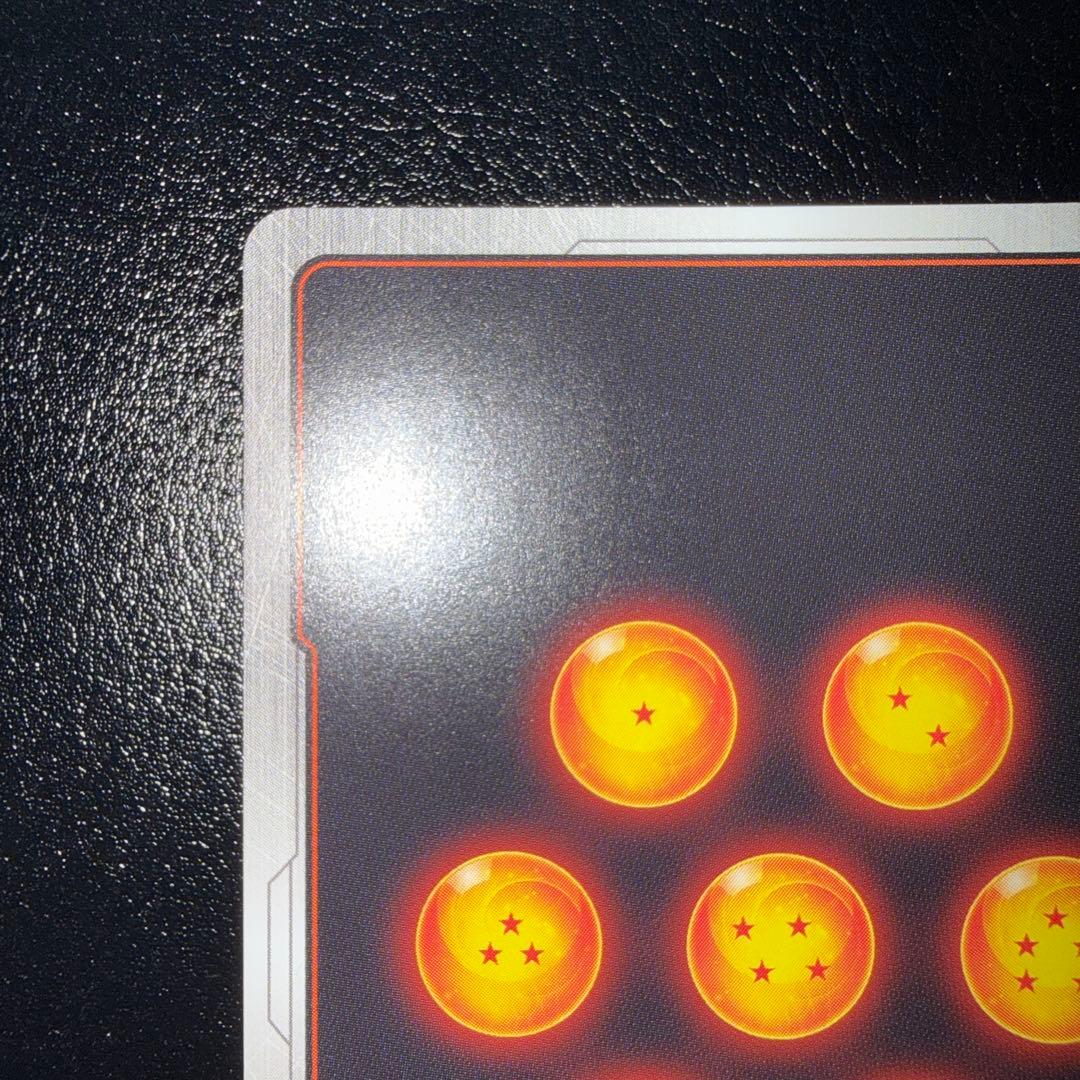 漫画ブースター02 スーパーパラレル　孫悟飯:少年期