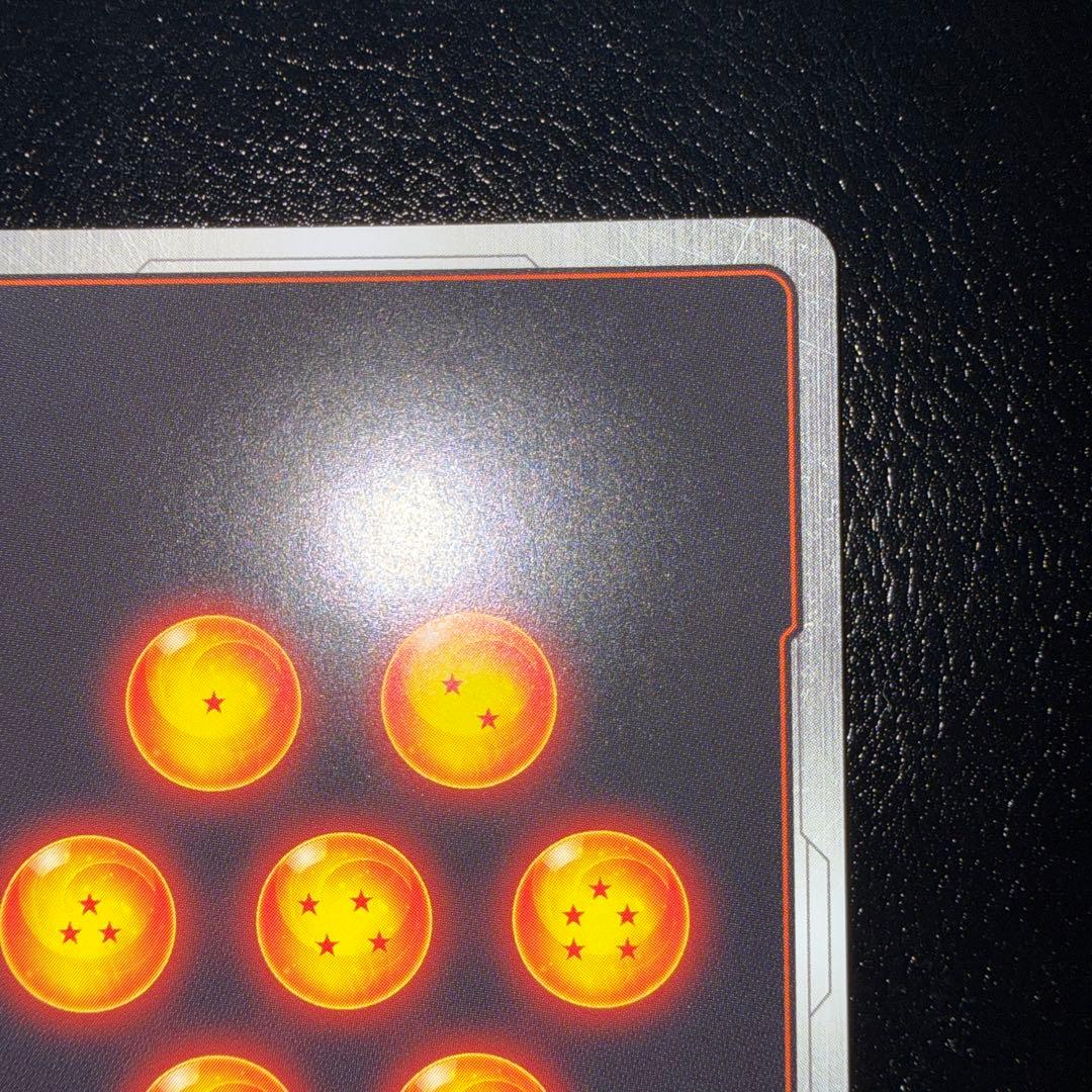 漫画ブースター02 スーパーパラレル　孫悟飯:少年期