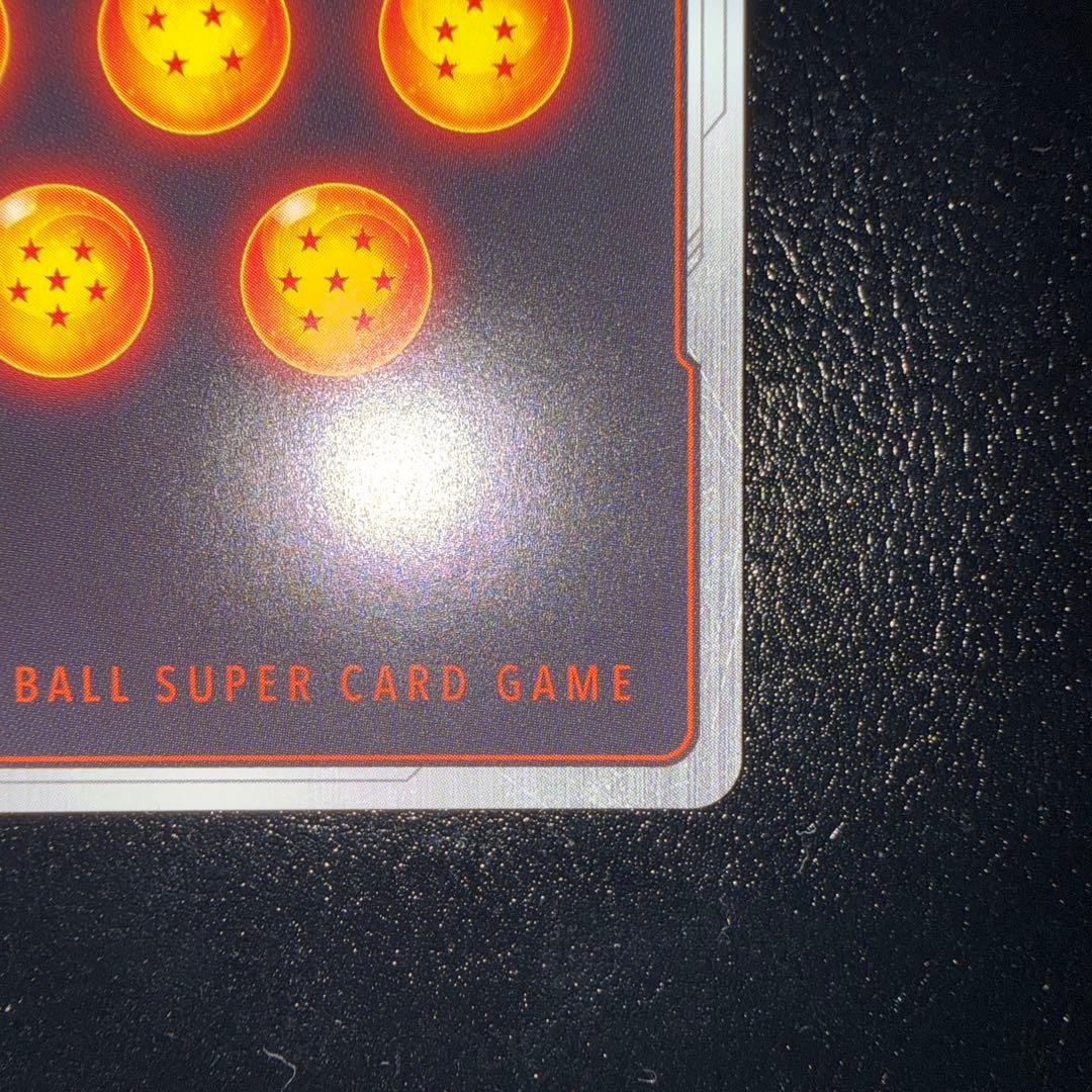 漫画ブースター02 スーパーパラレル　孫悟飯:少年期