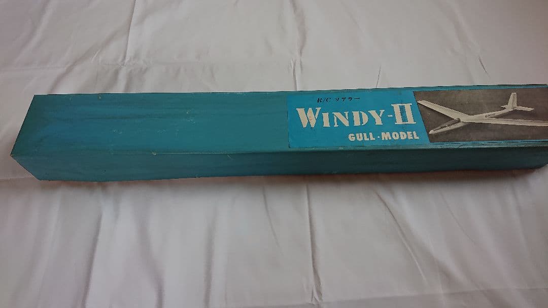 絶版　ガルモデル　グライダー　ウインディⅡ　WINDYⅡ　バルサキット