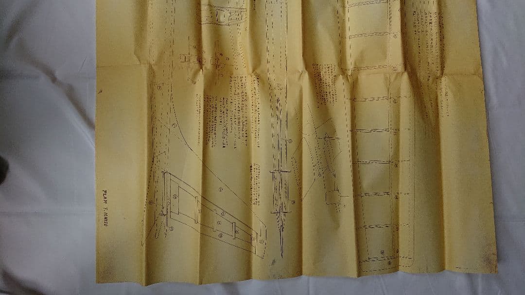 絶版　ガルモデル　グライダー　ウインディⅡ　WINDYⅡ　バルサキット