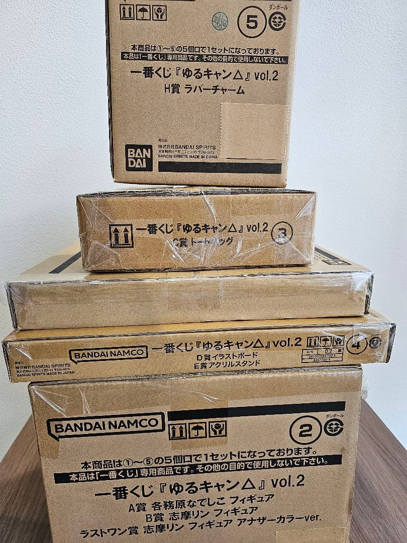 【未開封品】ゆるキャン vol.2　一番くじ　1ロット