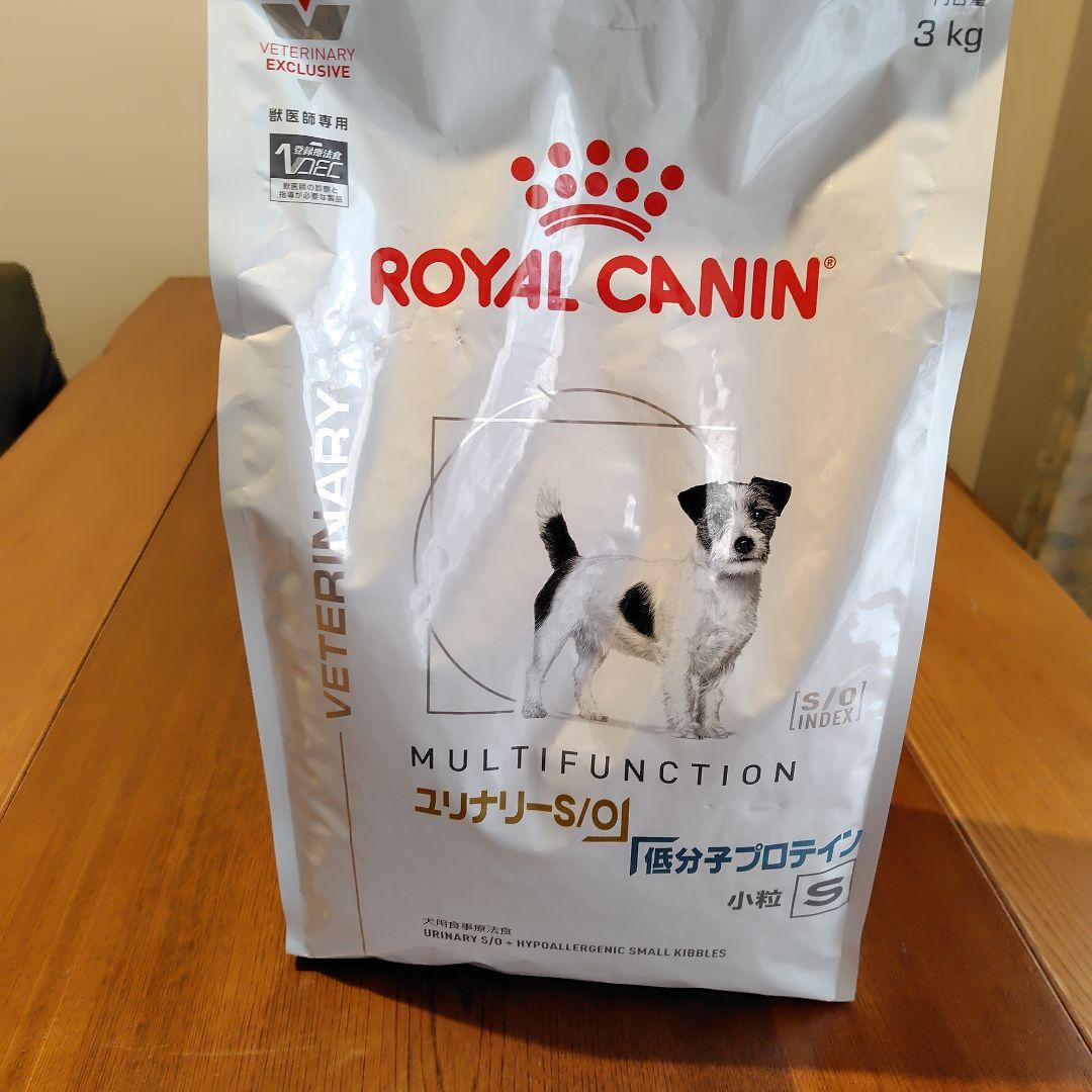すもも様☆ ロイヤルカナン☆ユリナリーSO+低分子プロテイン3キロ