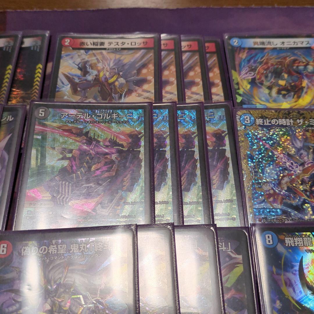 クローシスジャオウガ　鬼ヶ覇覇覇ジャオウガ　デッキ　一部高レート