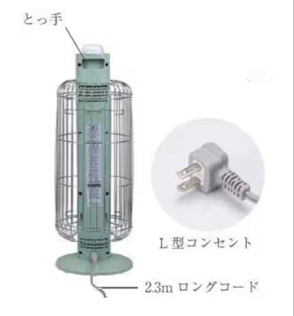 アラジングラファイトヒーター とりかご　電気ヒーター アラジングリーン