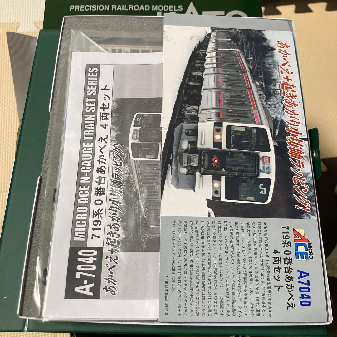 719系0番台あかべぇ+起き上がり小法師塗装