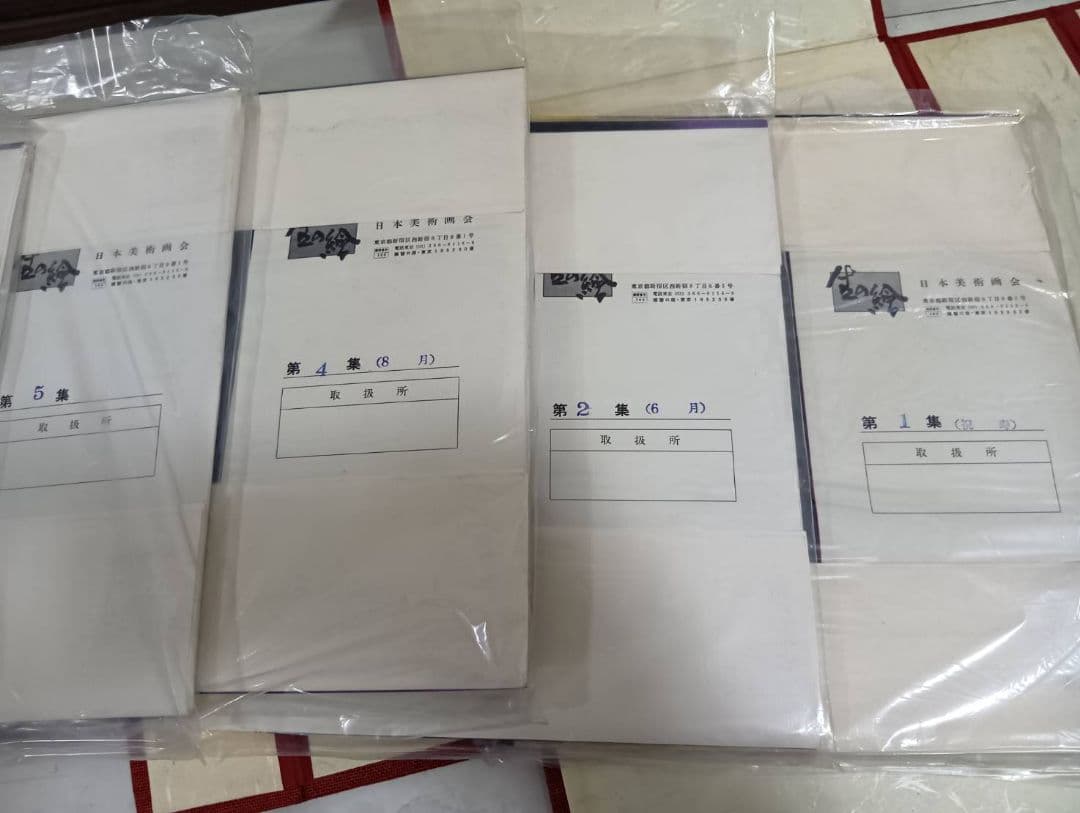 新作 肉筆 絵と俳句 色紙 十二か月 セット