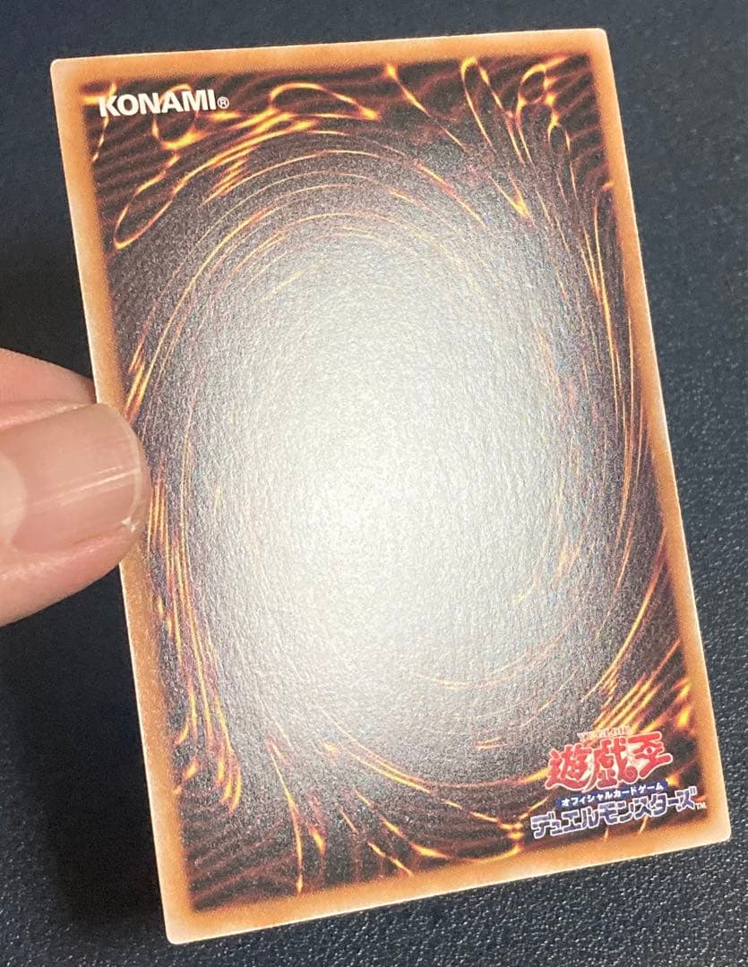 M*7様 遊戯王 灰流うらら 25th シークレット クオシク