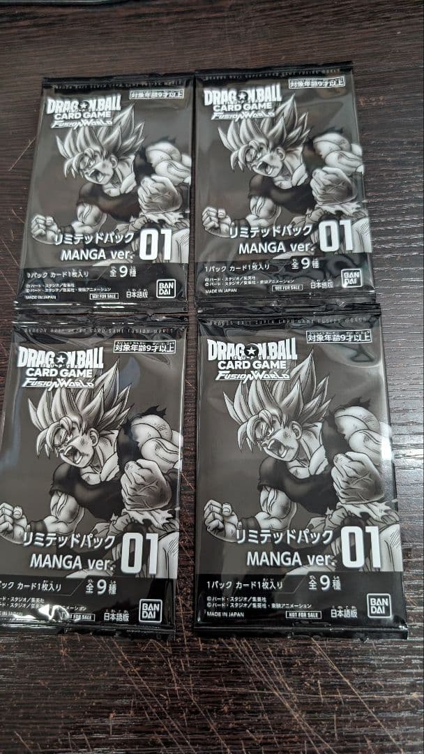 み*レ様 【4パック】リミテッドパック01 MANGA ver. フュージョンワ