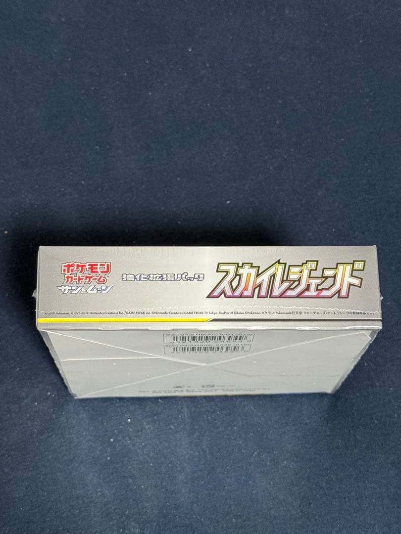 ポケモンカード スカイレジェンド 1box 未開封　シュリンク付き