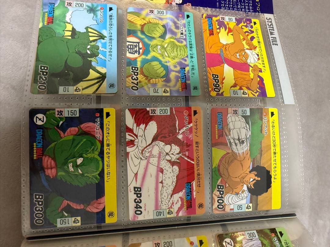 ドラゴンボール 1989カードダス当時もの