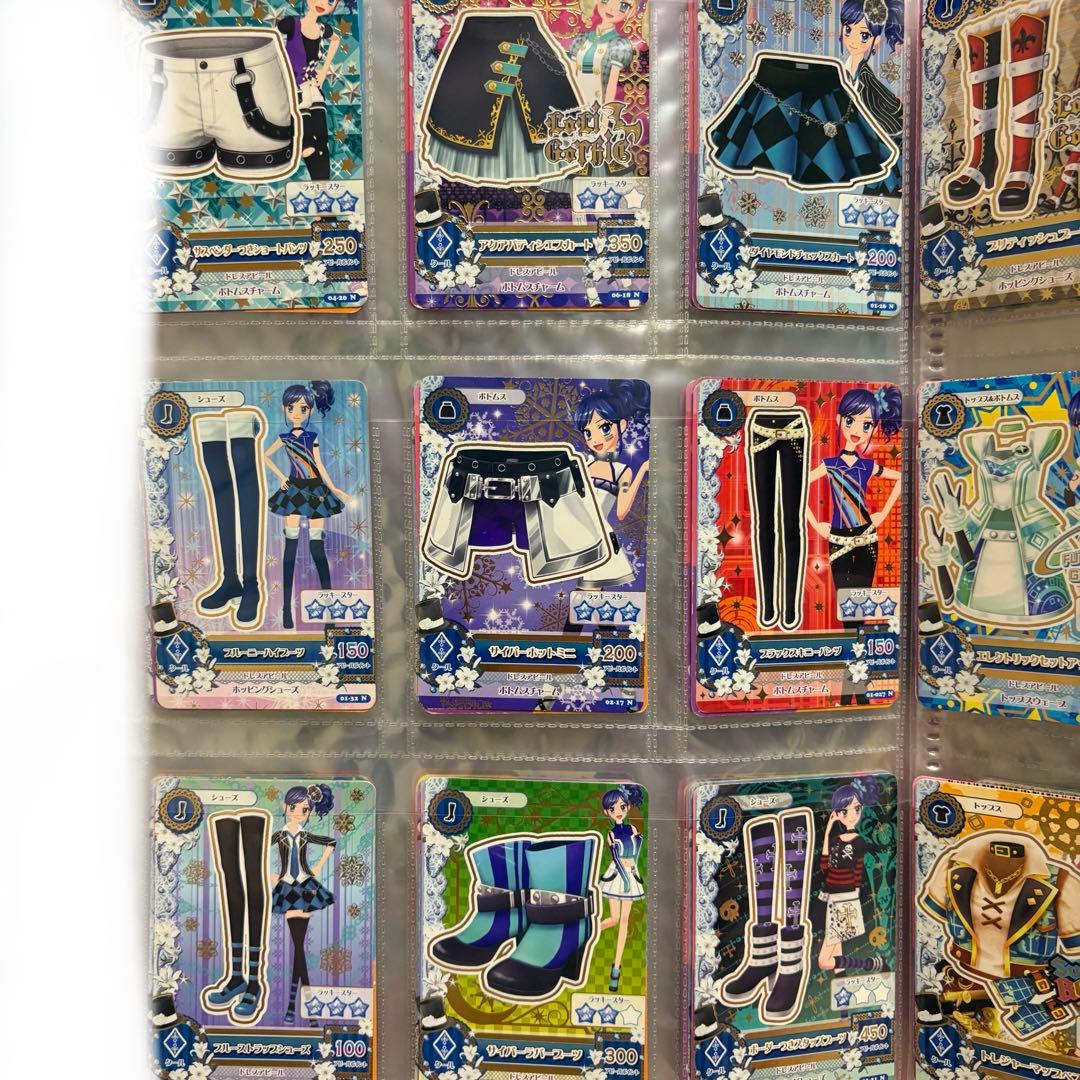 アイカツ　クールタイプ　カードまとめ売り　約160枚 バインダー付き