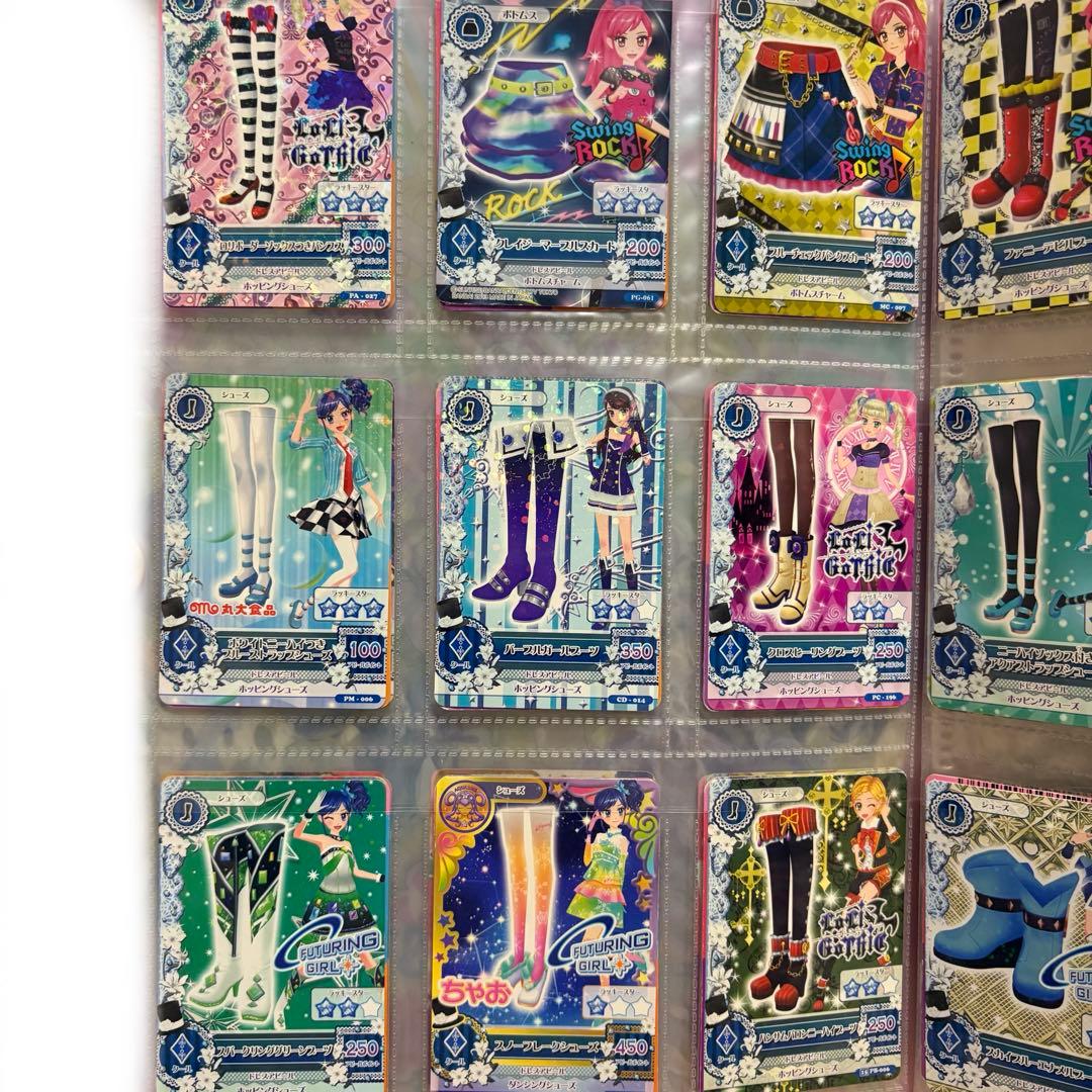 アイカツ　クールタイプ　カードまとめ売り　約160枚 バインダー付き