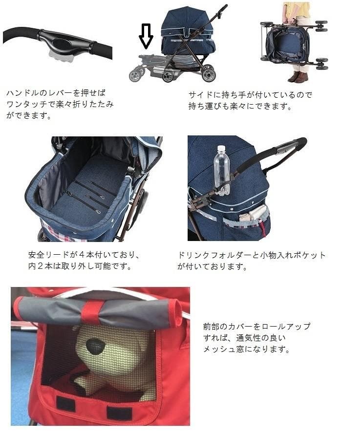 ★ボンビアルコン ペットピークル レッド [バギー カート] 小型犬用