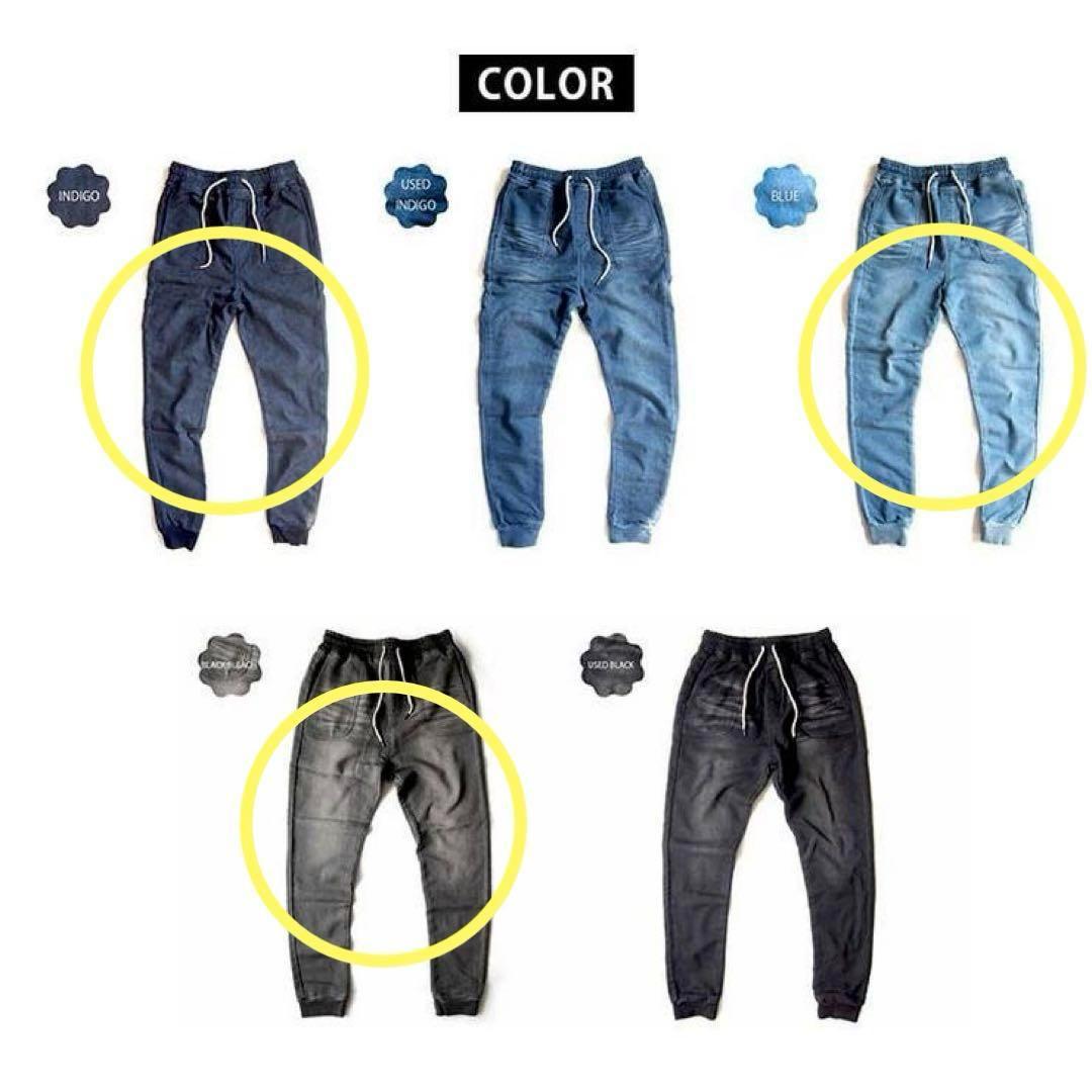 【3着セット】サルエル ジョガーパンツ CONTR@CTE Mサイズ