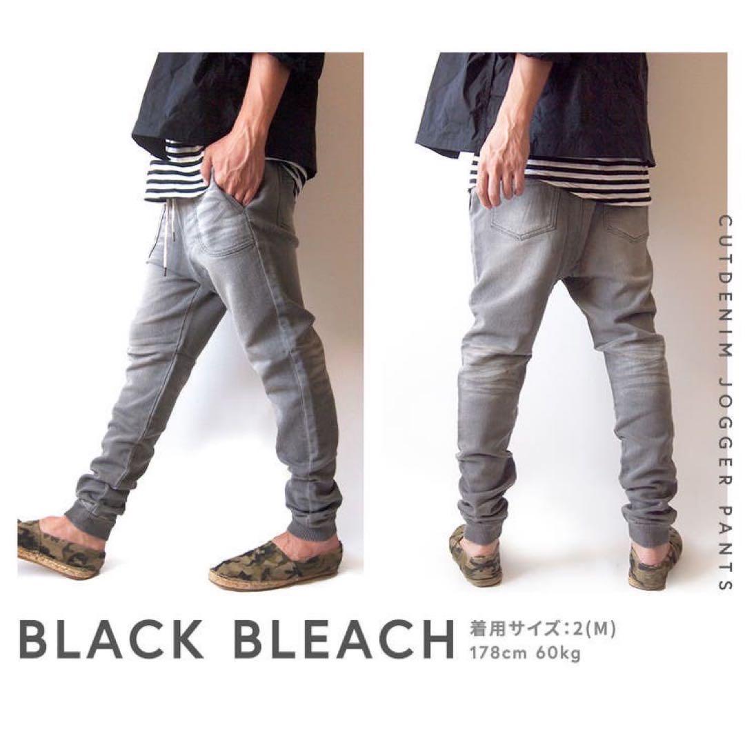 【3着セット】サルエル ジョガーパンツ CONTR@CTE Mサイズ