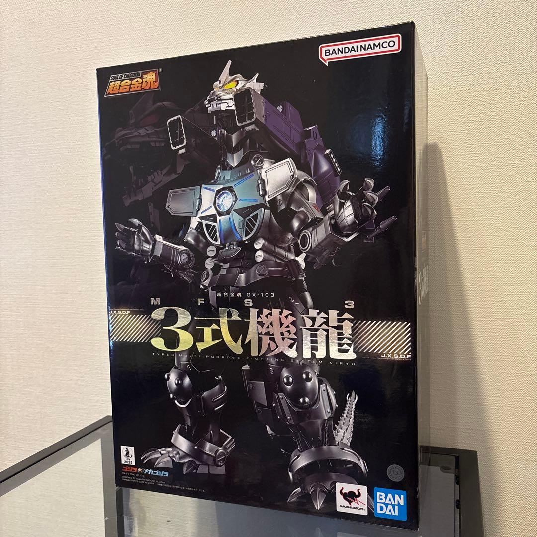 超合金魂 GX-103 MFS-3 3式機龍