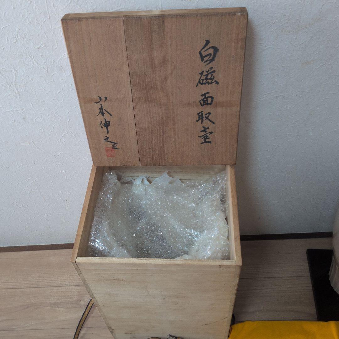 白磁面取壺　山本伸之　約37センチ