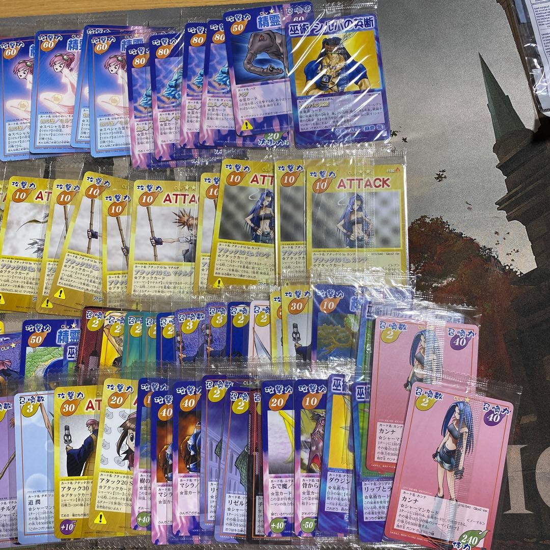 シャーマンキング　カードゲーム　まとめ売り
