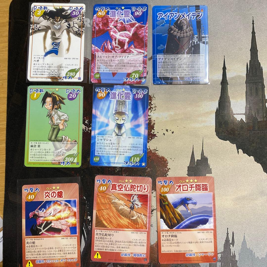 シャーマンキング　カードゲーム　まとめ売り